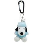 新入荷　カラビナマスコット　スヌーピー　パジャマ　166753-22　ピーナッツ　ナカジマコーポレーション