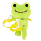 かえるのピクルス　無事かえる　ビーンドール用ミニリュック　167934-22