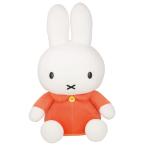 セキグチ【　ディックブルーナ】 ミッフィー ぬいぐるみ L サイズ　オレンジ Dick Bruna 　667340　