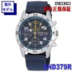 SEIKO セイコー 腕時計 クロノグラフ ミリタリー 逆輸入 (SND379R)