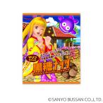 400 шт единица измерения море история коричневый сахар орехи 400 шт ( кейс единица измерения )