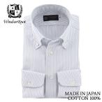  рубашка кнопка down серый полоса легкий уход хлопок 100% сделано в Японии мужской длинный рукав сорочка wing The - узел Windsorknot | подарок праздник .