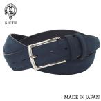 ベルト メンズ 本革 日本製 牛革 レザー ビジネス スーツ フリーサイズ ヌバック ネイビー 紺 30mm幅 キース KIETH |クリスマス プレゼント 祝い