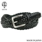 メッシュ ベルト 牛革 日本製 カジュアル 編み込み 紳士 ビジネス 革 穴なし ブラック 黒 30mm幅 8本編み フリーサイズ キース KIETH |入学 就職 プレゼント