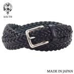 メッシュ ベルト 牛革 日本製 カジュアル 編み込み 紳士 ビジネス 革 穴なし ネイビー 紺 30mm幅 8本編み フリーサイズ キース KIETH |クリスマス プレゼント