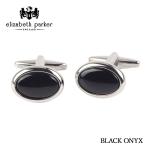 ショッピングカフス カフスボタン 結婚式 フォーマル カフス エリザベスパーカー ELIZABETH PARKER ブラック オニキス カフリンクス 黒 |クリスマス プレゼント 祝い