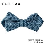 feafaksFAIRFAX бабочка галстук мужской бирюзовый голубой микро мелкий рисунок шелк 100%po Inte do модель reti Thai сделано в Японии | свадьба подарок праздник .
