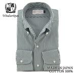 ショッピングワイシャツ ワイシャツ ウィンザーノット イタリアンカラー シャツ ボタンダウン ワンピースカラー グリーン ロンドンストライプ 日本製 綿100 | 父の日