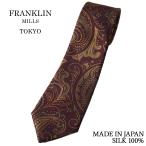 ネクタイ ビジネス ブランド FRANKLIN MILLS フランクリンミルズ ペイズリー ボルドー×ゴールド シルク100% 日本製 |バレンタイン プレゼント 祝い 結婚式 人気