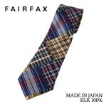 フェアファクス FAIRFAX ネクタイ パッチワーク風チェック ネイビー×ゴールド×グリーン シルク100% 日本製 メンズ 格子柄 |クリスマス プレゼント おしゃれ