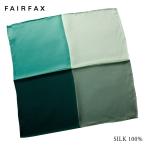  pocket square свадьба feafaksFAIRFAX стандартный зеленый 4 распределение однотонная ткань шелк 100% сделано в Японии | входить . тип церемония окончания устройство на работу подарок праздник .