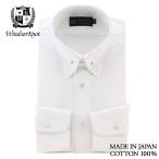  рубашка wing The - узел белый одноцветный булавка отверстие цвет рубашка Thomas meison Journey хлопок 100% сделано в Японии длинный рукав | входить . тип церемония окончания устройство на работу подарок праздник .