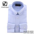  outlet рубашка wing The - узел голубой одноцветный si- Islay ndo хлопок хлопок 100% раунд булавка отверстие сделано в Японии | входить . тип церемония окончания устройство на работу подарок праздник .