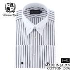  рубашка булавка отверстие цвет k реликт двойной запонки полоса черный хлопок 100% сделано в Японии длинный рукав сорочка wing The - узел Windsorknot | подарок 