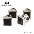 スタッドボタン メンズ アクセサリー エリザベス・パーカー Elizabeth Parker ブラック オニキス スタッズボタン | プレゼント 祝い