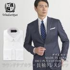  рубашка wing The - узел WindsorKnot раунд tab цвет двойной запонки белый одноцветный 100 подсчитывать . нить Broad хлопок 100% сделано в Японии длинный рукав | входить . устройство на работу праздник . подарок 