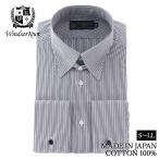 ショッピングカフス ワイシャツ タブカラー ダブルカフス ストライプ ブラック×グレー 綿100% 日本製 長袖 ドレスシャツ ウィンザーノット Windsorknot |バレンタイン プレゼント
