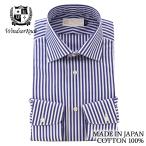 ショッピングクールビズ ワイシャツ ウィンザーノット WindsorKnot ワイドカラー ネイビー ロンドンストライプ 日本製 イージーケア 綿100% |クリスマス プレゼント 祝い
