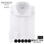 ワイシャツ ホリゾンタルワイド ホワイト