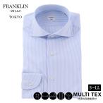 ワイシャツ ホリゾンタルワイド ブルー 