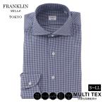 ワイシャツ ホリゾンタルワイド ネイビー