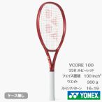ショッピング用品 【予約商品 1月上旬発売予定】ヨネックス ブイコア100 YONEX VCORE100 08VC100 338 硬式テニスラケット 26SS ※お一人様1本まで