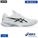  Asics so дракон shon скорость FF 4 asics SOLUTION SPEED FF 4 1041A532 100 теннис обувь мужской все пальто 26SS