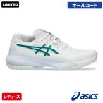 アシックス レディ ゲル レゾリューション テン AC  asics 1042A279 103カラー テニスシューズ レディース オールコート用 25SS