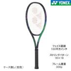 【SALE】【ガット張り代別】ヨネックス  YONEX   硬式ラケット VCORE PRO 100  03VP100  【お一人様2本まで】