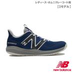 ショッピングsale 【SALE】ニューバランス 796 v3 O J3 D NAVY WCO796J3 new balance レディース オムニ・クレーコート用 23FW