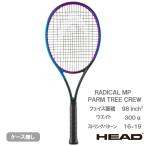 ショッピングツリー ヘッド ラジカル エムピー パームツリークルー  HEAD RADICAL MP Palm Tree Crew PTC 231615 硬式テニスラケット 25FW