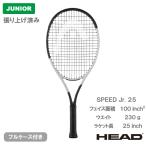 [SALE][. вверх товар ] head скорость Junior 25 HEAD SPEED JR. 25 236064 Junior бейсбол теннис ракетка 24SS