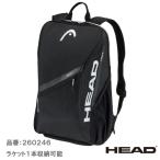  head Tour сумка упаковка 25L HEAD Tour Backpack 25L 260246 BK BAG чехол для ракетки 26SS