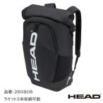  head Tour подставка упаковка HEAD Tour Racqpack 260806 BK BAG чехол для ракетки 26SS[ производитель заказ товар ]