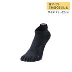 mikasaFITGEAR высшее Fit 5 пальцев .... длина 3380510-BK mikasa LSC женский носки 