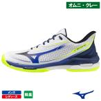 ミズノ ウエーブエクシードツアー 7 OC  mizuno WAVE EXCEED TOUR 7 OC 61GB267320 テニスシューズ メンズ・レディース オムニ・クレーコート 26SS【CP対象】