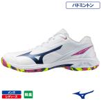 ミズノ ウエーブクロー 4 mizuno WAVE CLAW 4 71GA264302 バドミントンシューズ メンズ・レディース 26SS