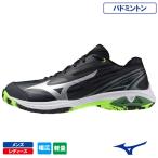 ミズノ ウエーブクロー 4 ワイド mizuno WAVE CLAW 4 WIDE 71GA264403 バドミントンシューズ メンズ・レディース 26SS