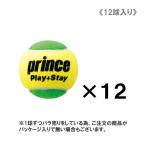  Prince stage 1 зеленый мяч 1 пакет 12 лампочка входить 7G321-12 Prince бейсбол теннис Junior мяч 