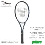ショッピングTOUR 【SALE】【ガット張り代別】プリンス ツアー 100 ディズニー  290g   prince TOUR 100 DISNEY 290g 7TJ230  硬式テニスラケット 24FW