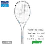  Prince Tour 100 290g белый prince TOUR 100 7TJ269 146 бейсбол теннис ракетка 26SSu in The - оригинал модель 