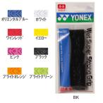  Yonex AC133 мокрый super strong рукоятка 1 шт. входит YONEX лента для рукояток товары аксессуары 