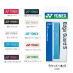  Yonex AC158-1P край защита 5 ракетка 1 минут YONEX soft теннис товары аксессуары 