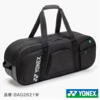  Yonex to-na men to сумка YONEX BAG2621W-007 BAG чехол для ракетки 26SS