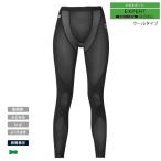  Prince CW-X Womens Expert прохладный модель длинный HXY258-165 Prince UP женский 
