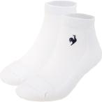  Le Coq s Porte .f теннис лодыжка носки LN5SSO11U-WHNV lecoq sportif LSC аксессуары 25SS