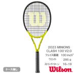 ショッピングミニオンズ ウイルソン ミニオンズクラッシュ100 V2.0 2023  wilson MINIONS CLASH 100 WR124711U+ ジュニア硬式テニスラケット 23SS