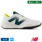 ニューバランス FuelCell 796 v4 O 4E WHITE   new balance MCO796T4 4E   テニスシューズ メンズ オムニ・クレー用 25SS