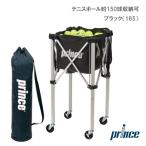 プリンス prince  ボールカゴ PL064 ボールバスケット ブラック ロックピンキャスター付