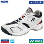 ヨネックス パワークッション ワイド 17W   SHT17W AC    YONEX シューズ メンズレディース オールコート  ※ウインザーオリジナル